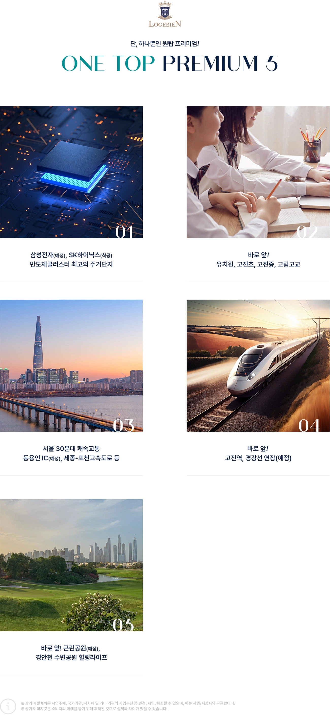 프리미엄-01