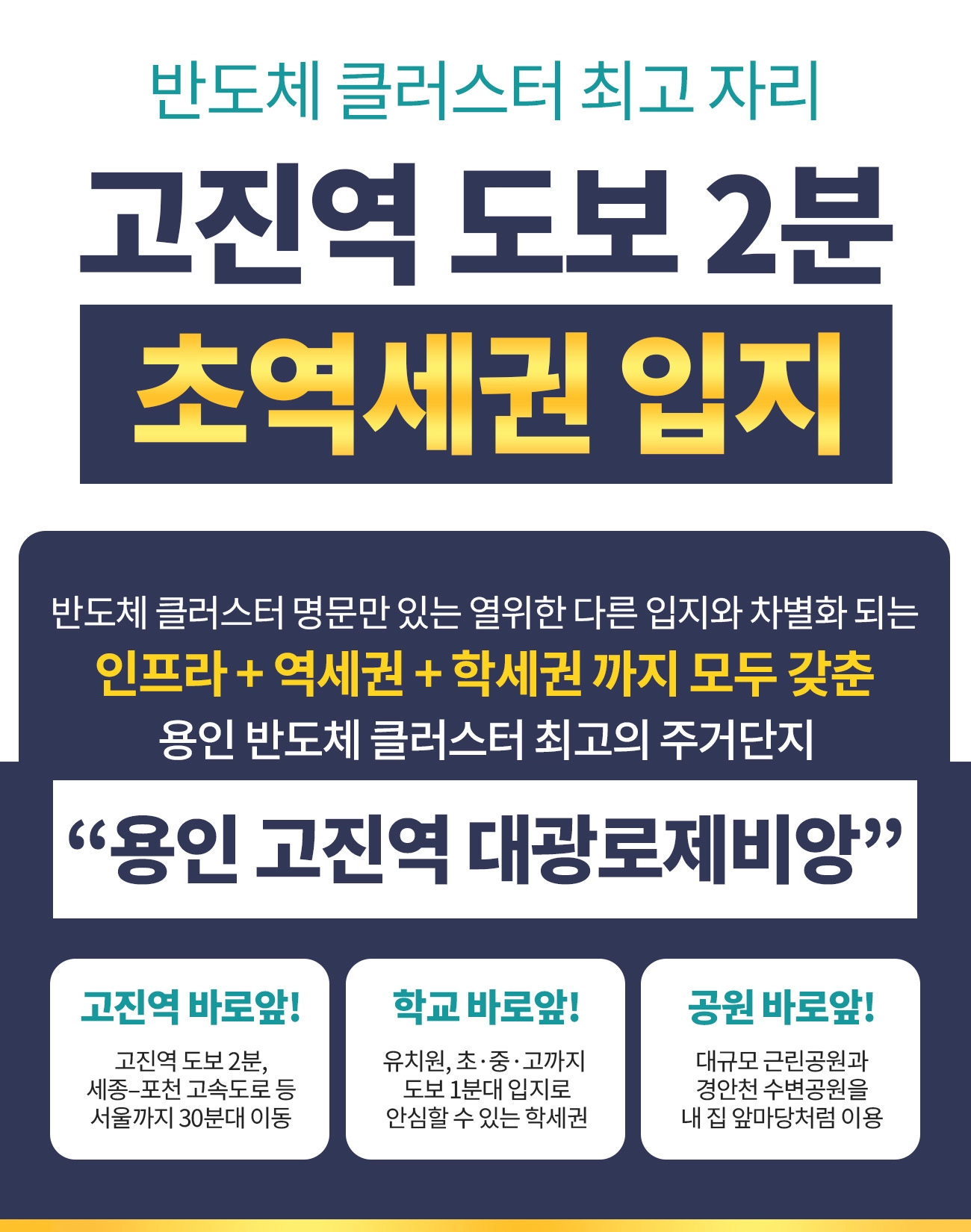 모바일-커뮤니티-01