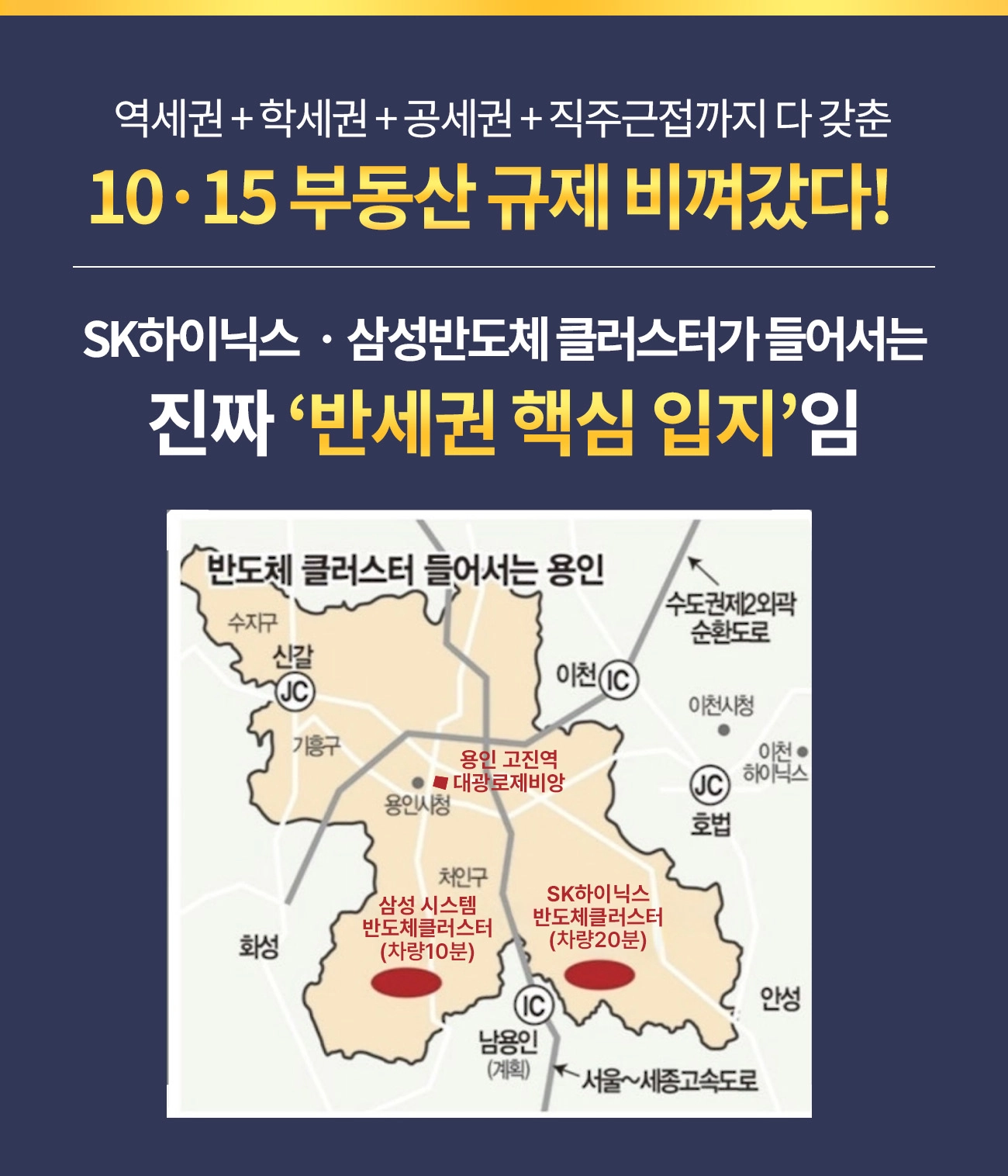 모바일-프리미엄-01